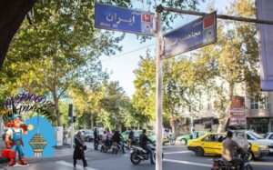 لوله بازکنی در خیابان ایران زمین 